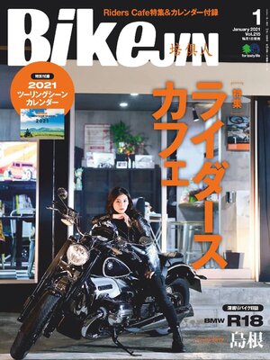 cover image of BikeJIN／培倶人　バイクジン